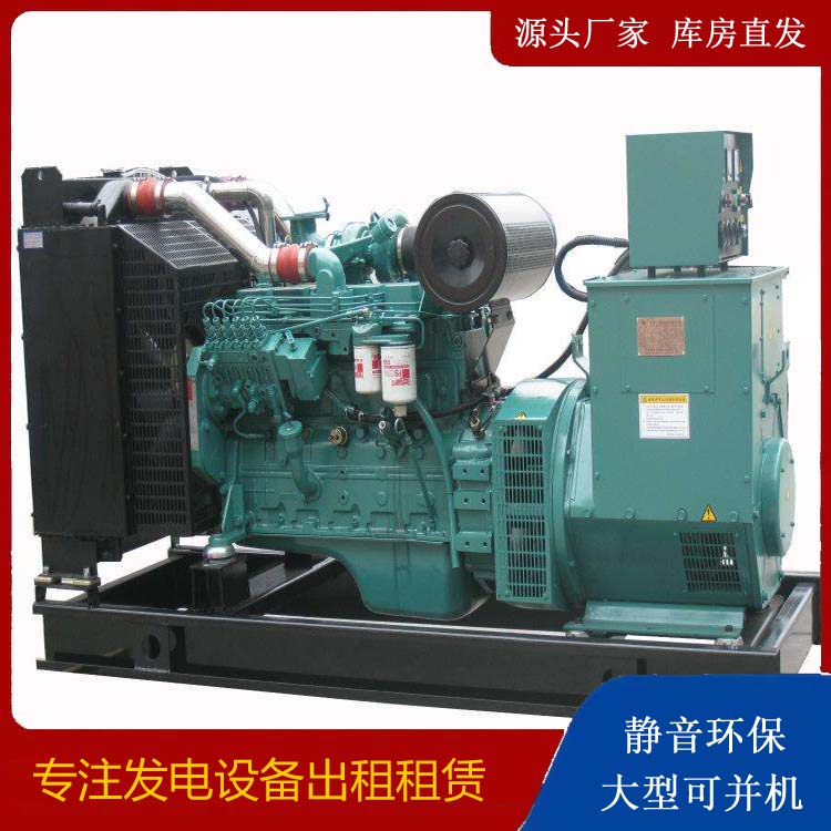 芦溪出租发电机教您康明斯发电机怎样开启