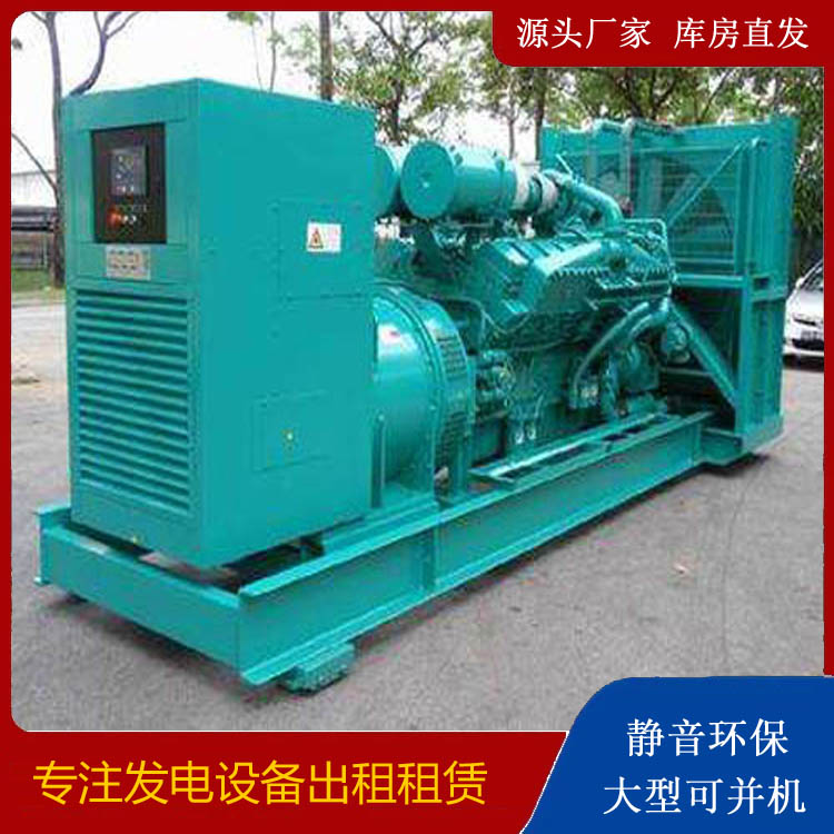 芦溪发电车出租 柴油发电机的日常应用注意事项