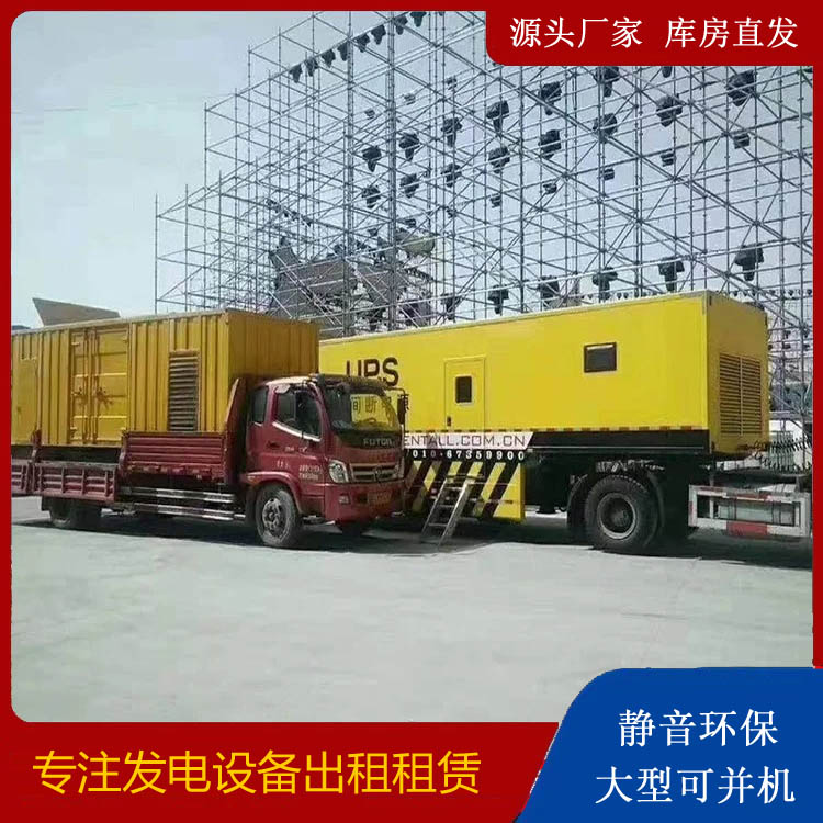 芦溪有哪些常见的发电机组输出电压类型？